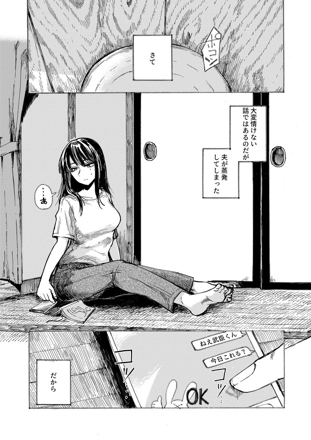 空洞ですか?_1