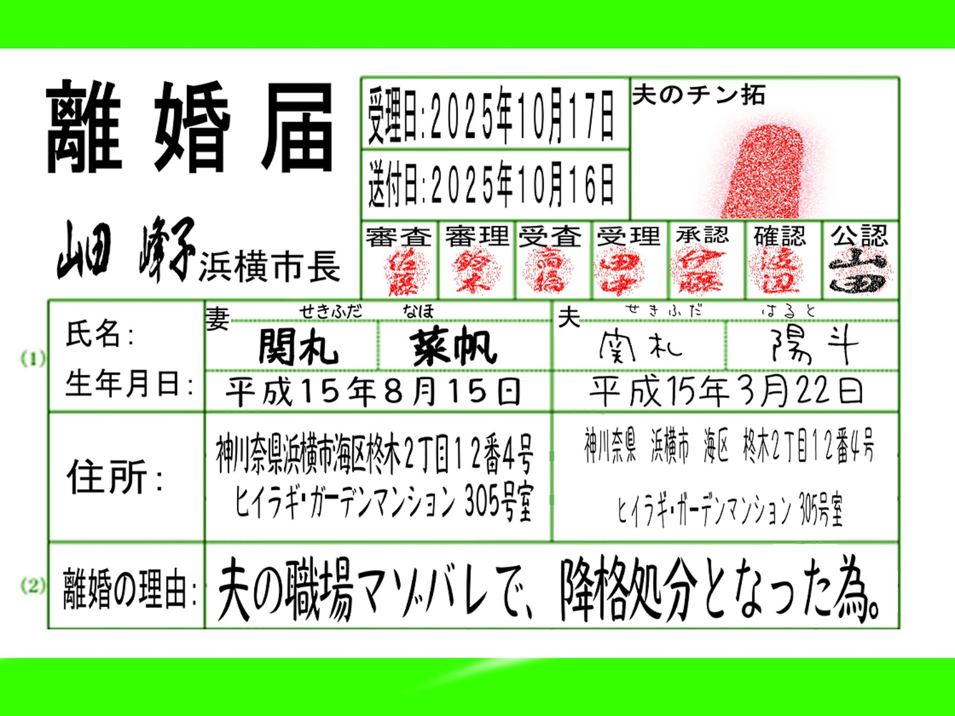 会社でマゾバレ、降格処分を喰らいました。_10