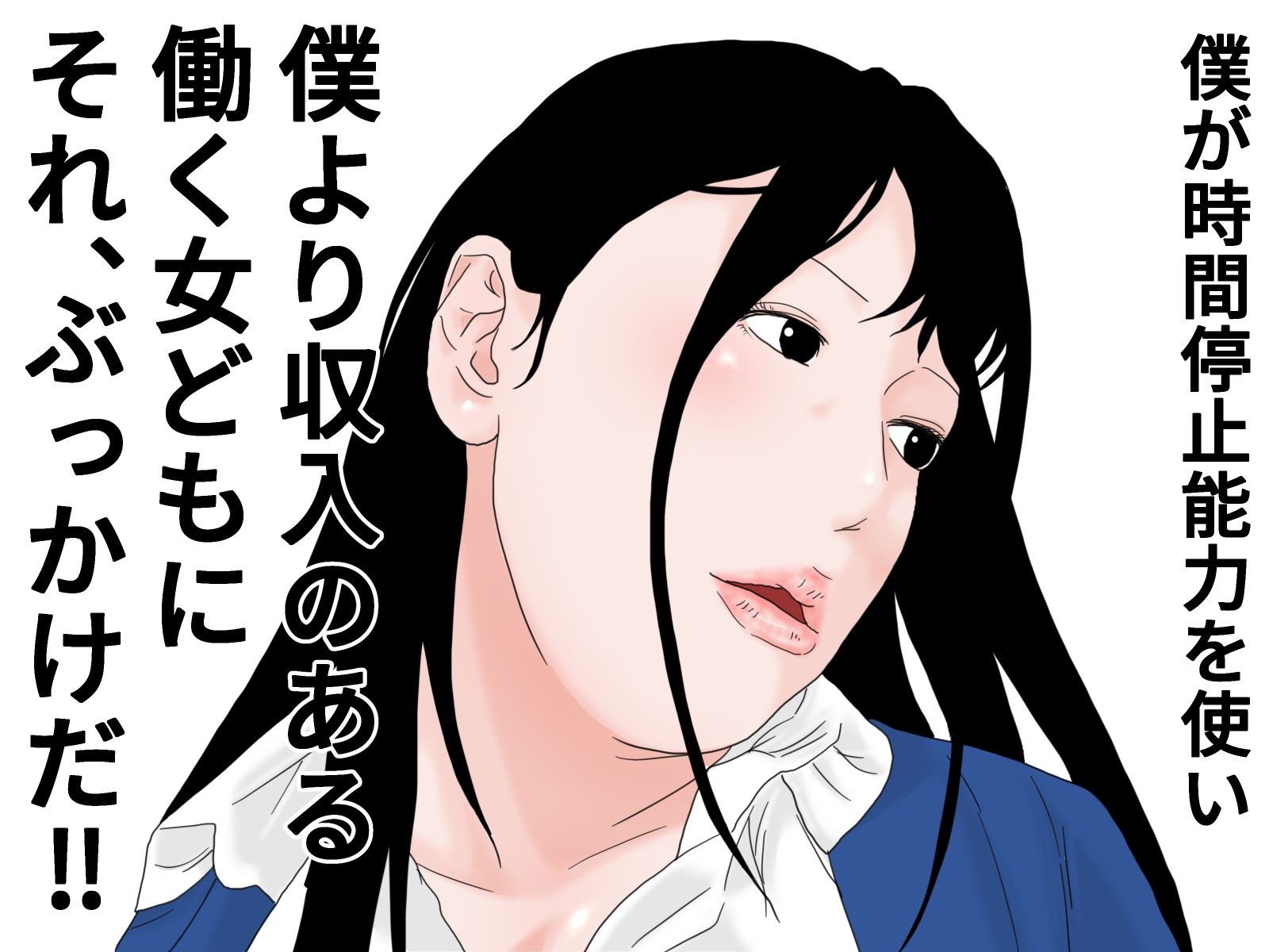 顔射便り 8_1