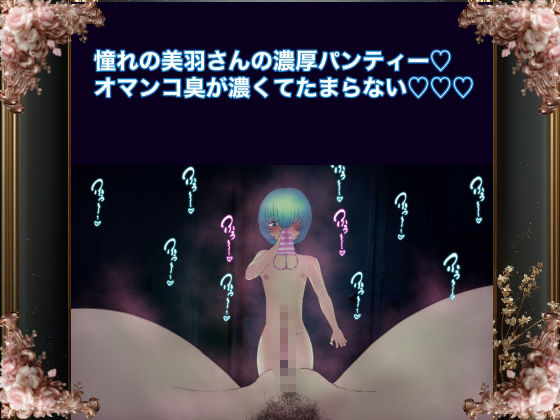 ギャルママと濃厚セックス9憧れの元ギャルママに睡眠夜●いだけど返り討ちにあう僕_5
