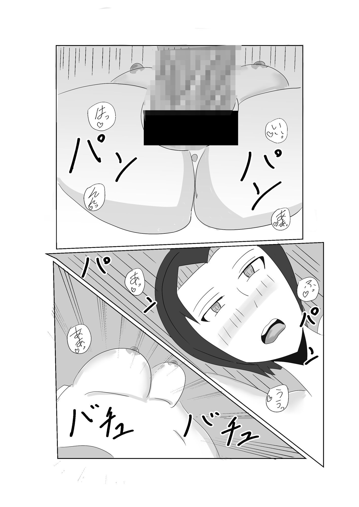 おばさんいじり_6