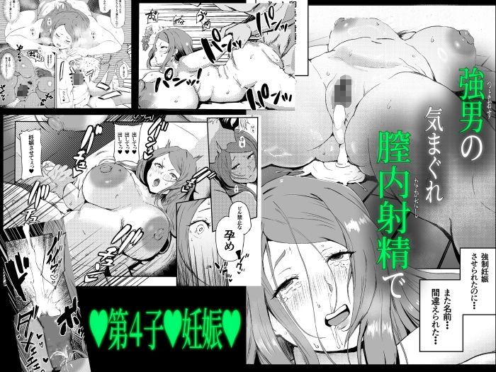托卵妻マユミ〜ムチムチ性欲妻の肉弾SEX〜_5