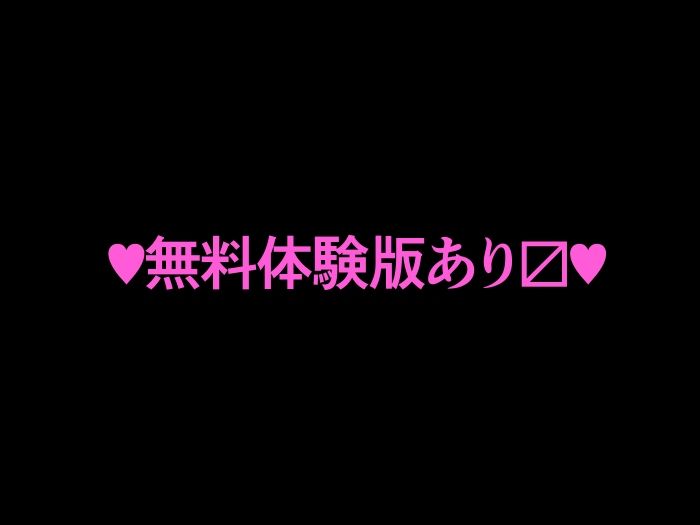 托卵妻マユミ〜ムチムチ性欲妻の肉弾SEX〜_7