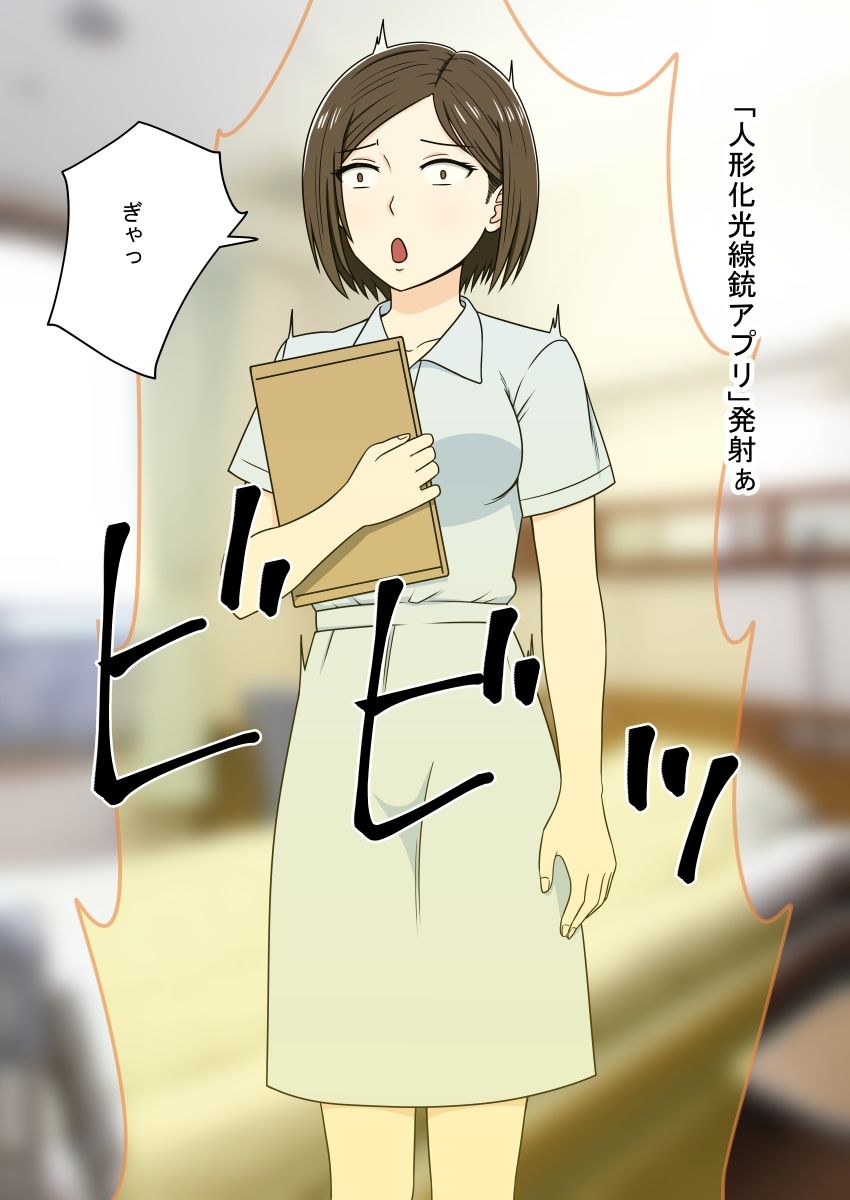 STOP店 総集編 6_1