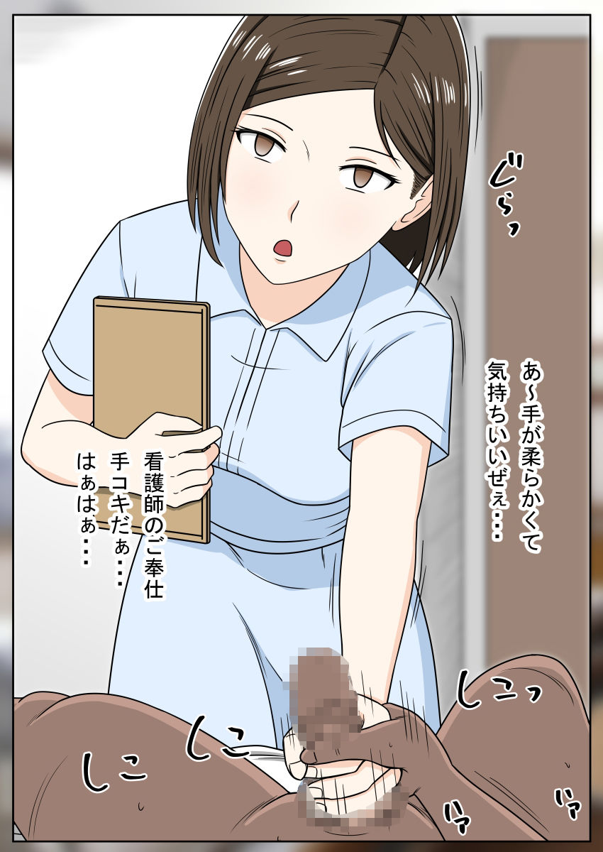 STOP店 総集編 6_3