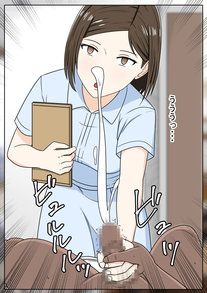 STOP店 総集編 6_4