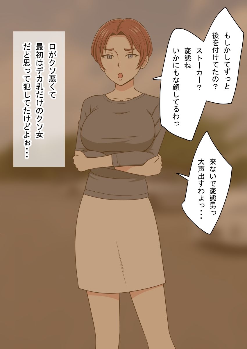 STOP店 総集編 6_5