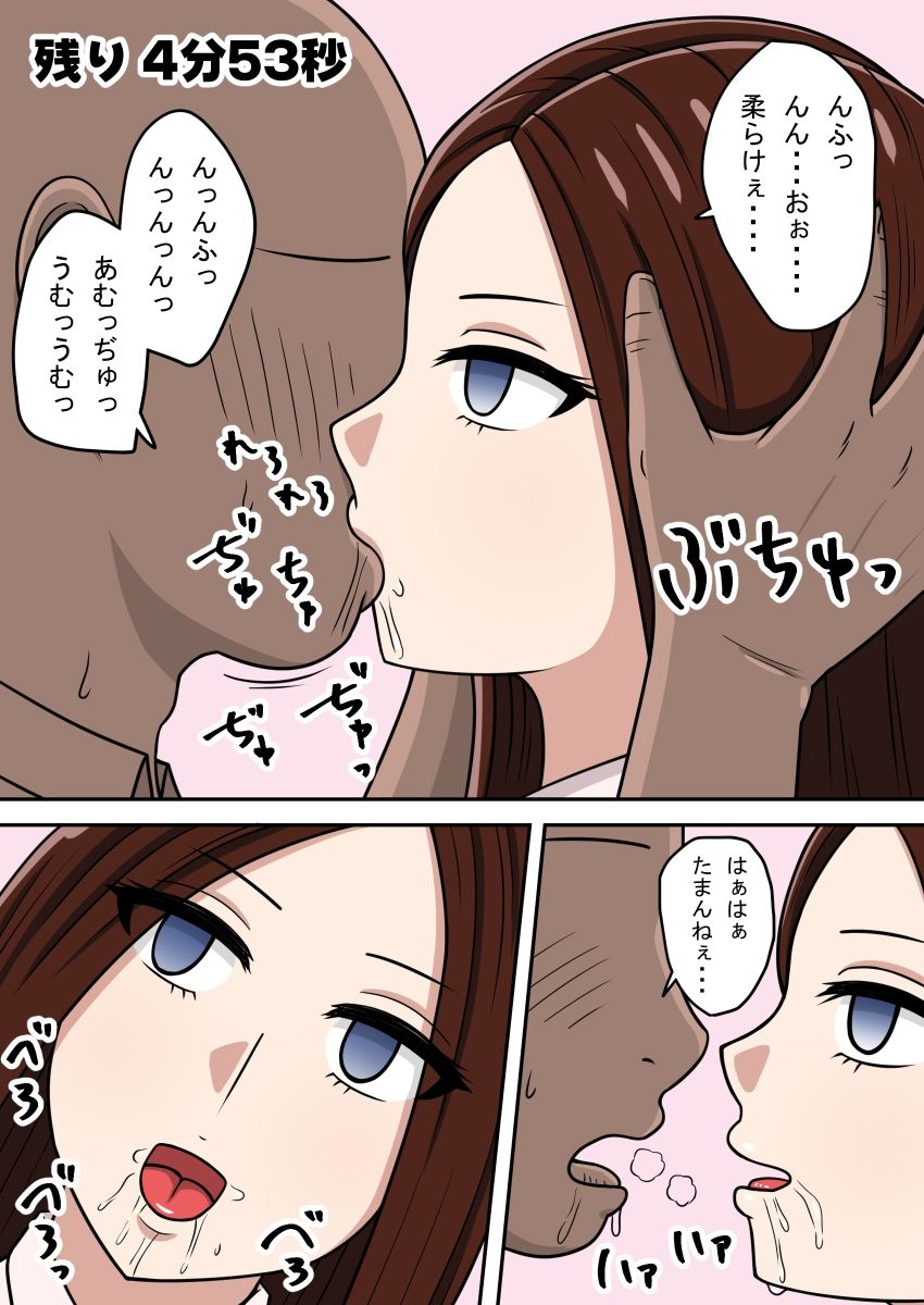 STOP店 総集編 6_8