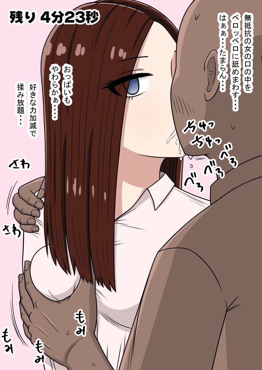 STOP店 総集編 6_9