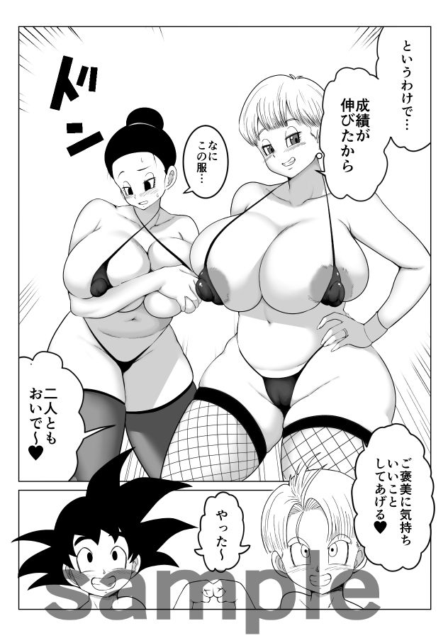 母子仲良くハメハメ_2