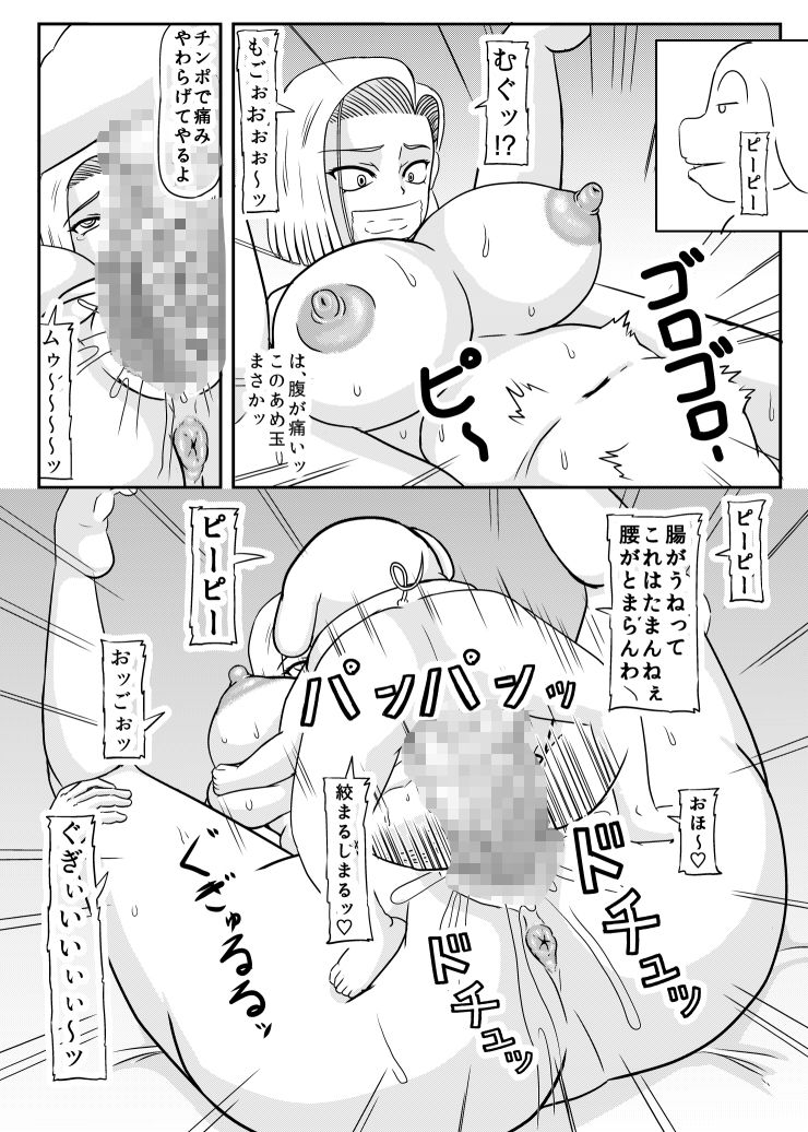 ぶたの仔を産む_3