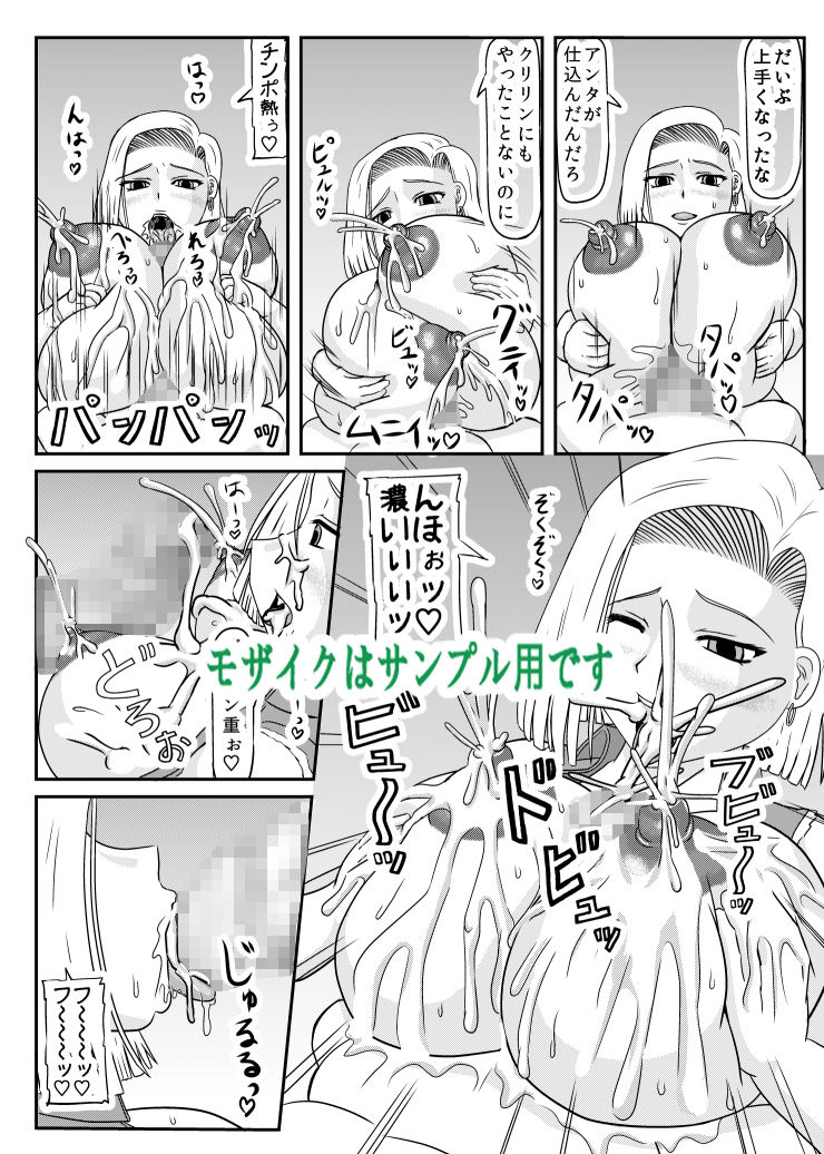 ぶたの仔を産む_4