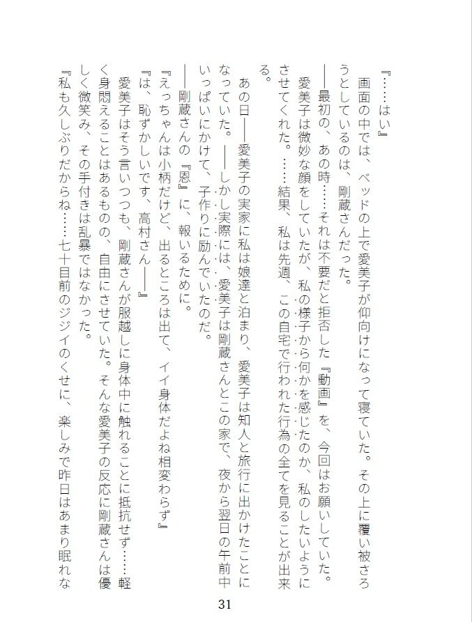 カッコウの啼く夜_1