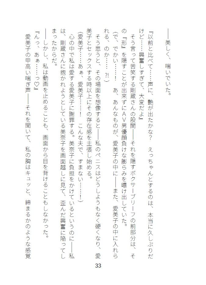 カッコウの啼く夜_3