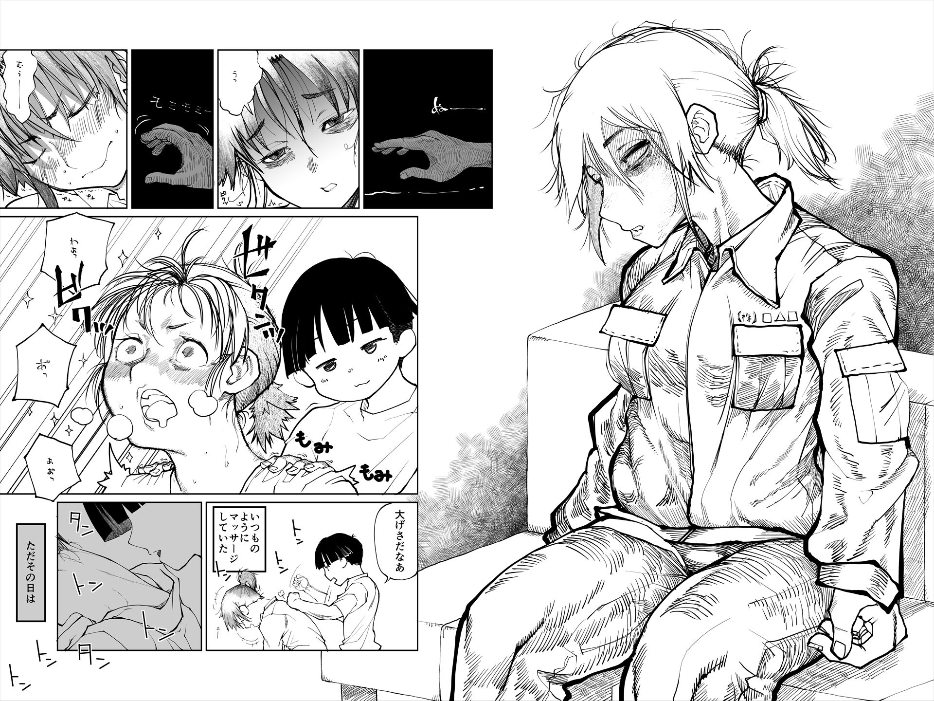 母さんにマッサージしたら勃起した_1