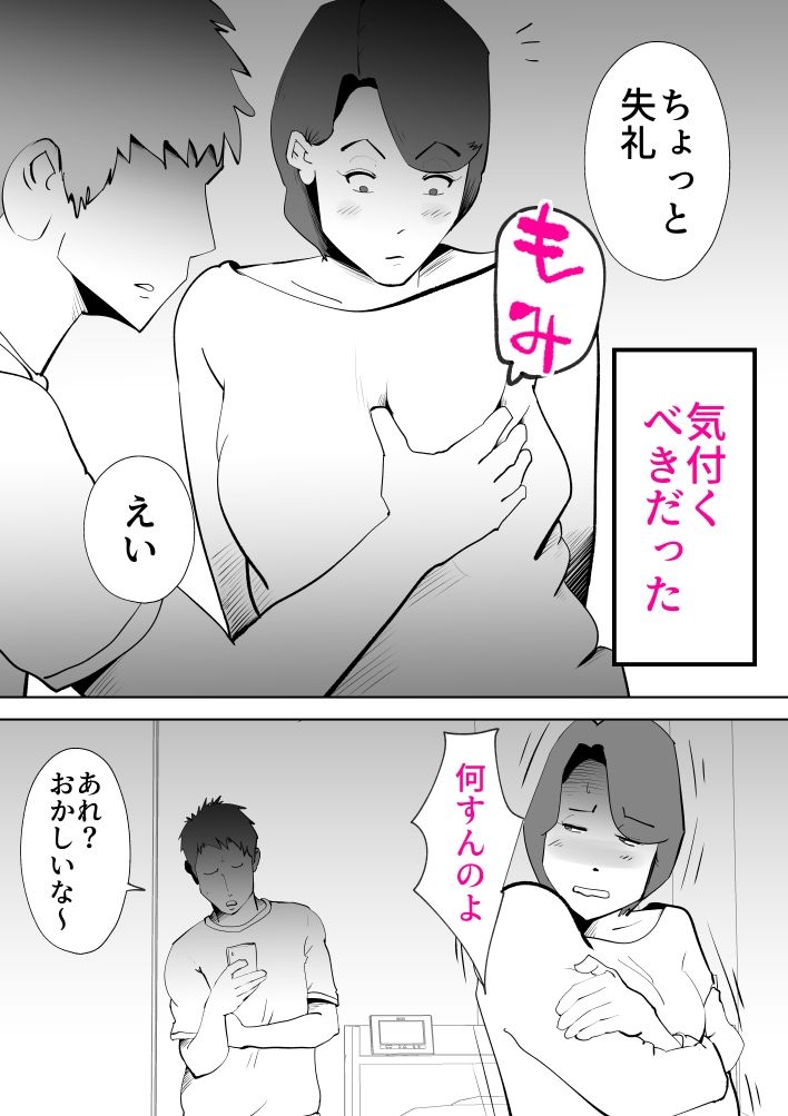 ピポパポ_2