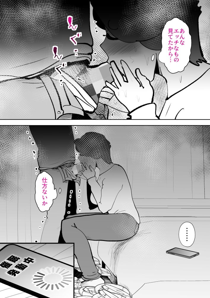 ピポパポ_5