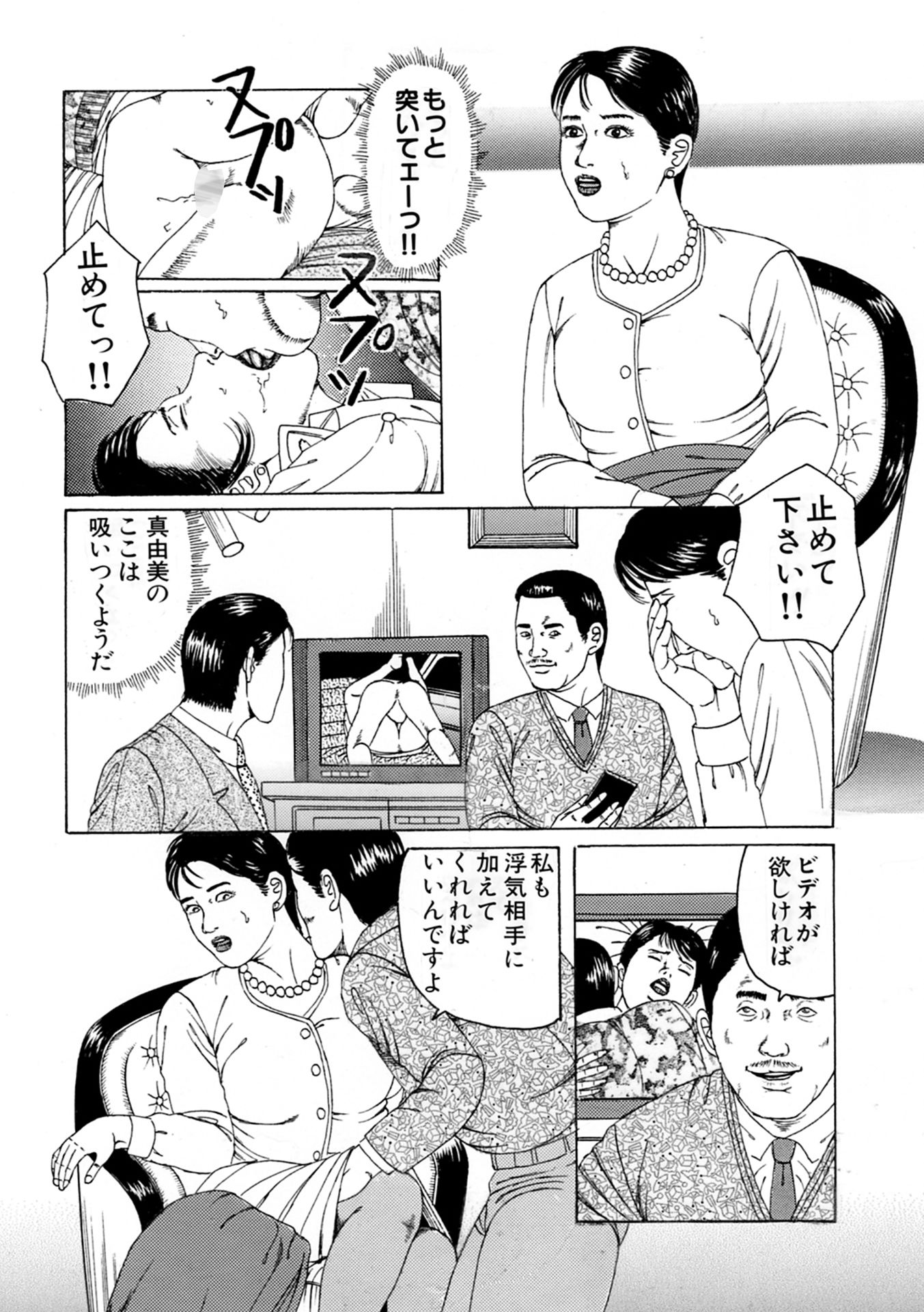 角雨和八作品集2_7