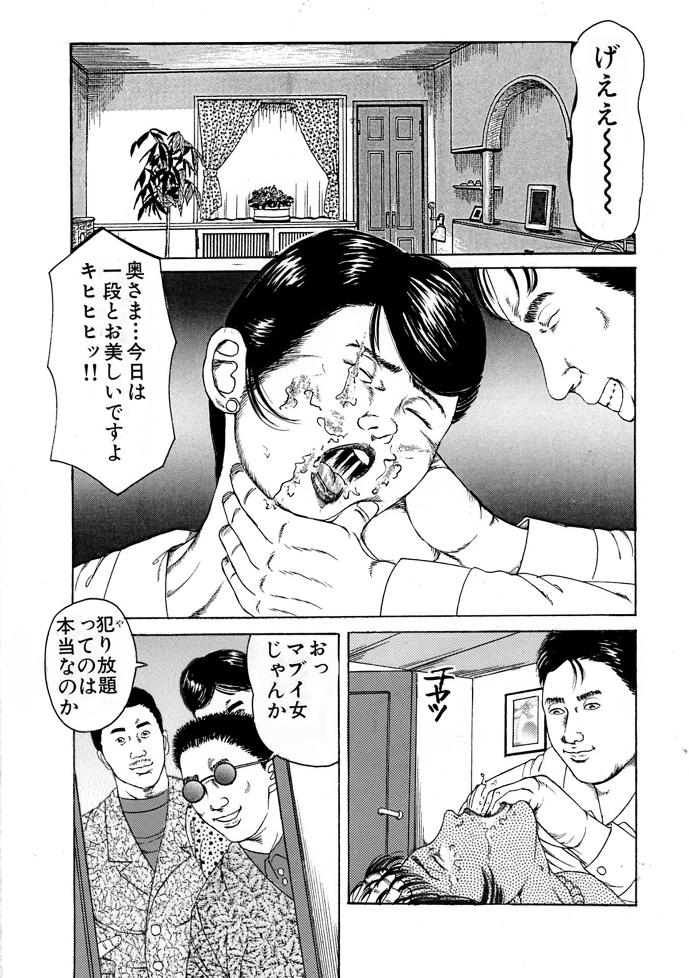 角雨和八作品集2_9