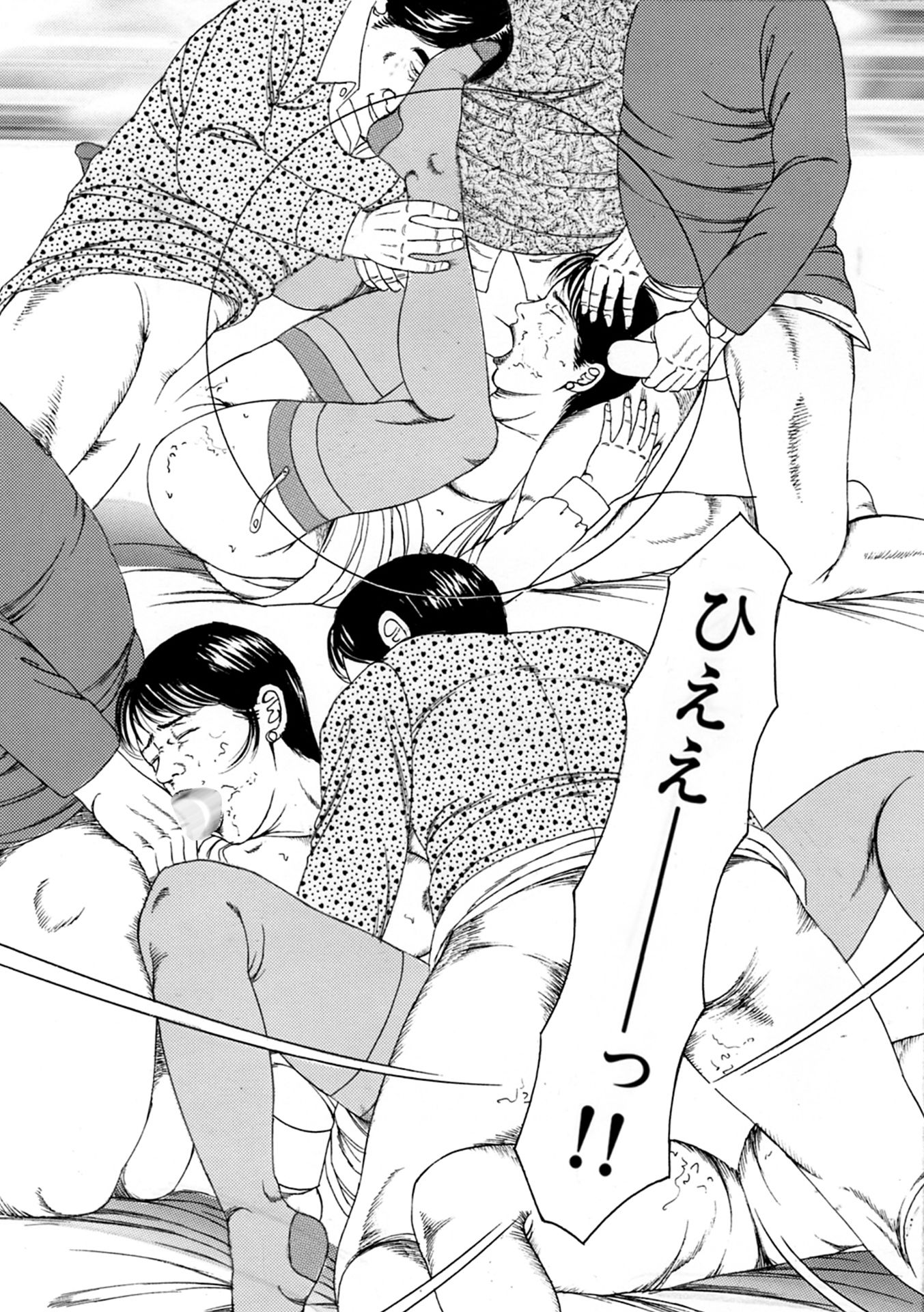 角雨和八作品集2_10