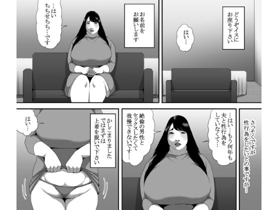 欲求不満妻_1
