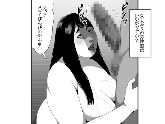 欲求不満妻_2