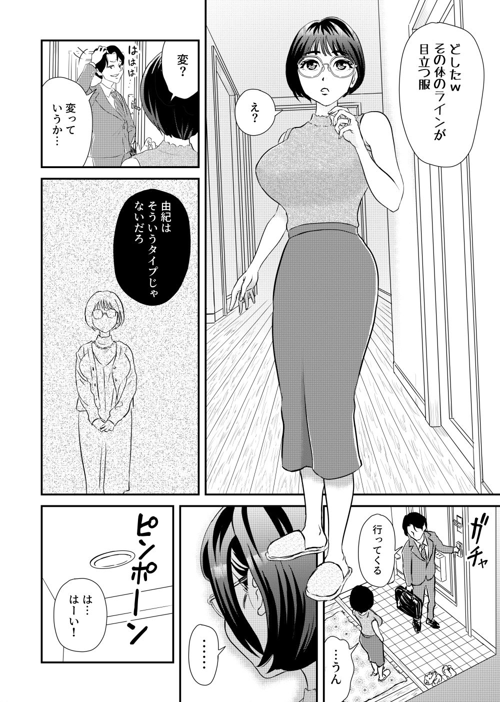 乱_1