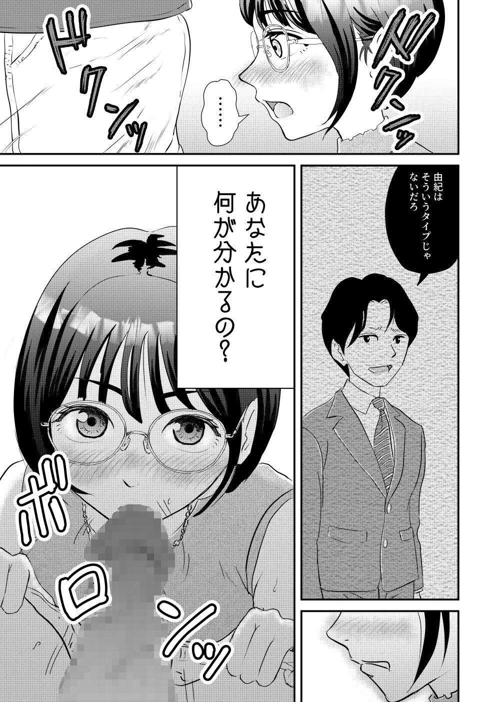 乱_2