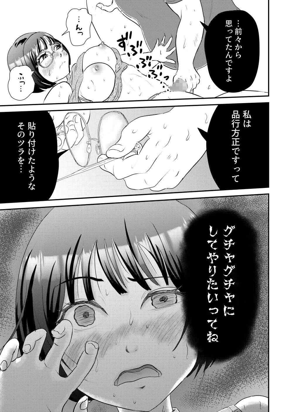 乱_7