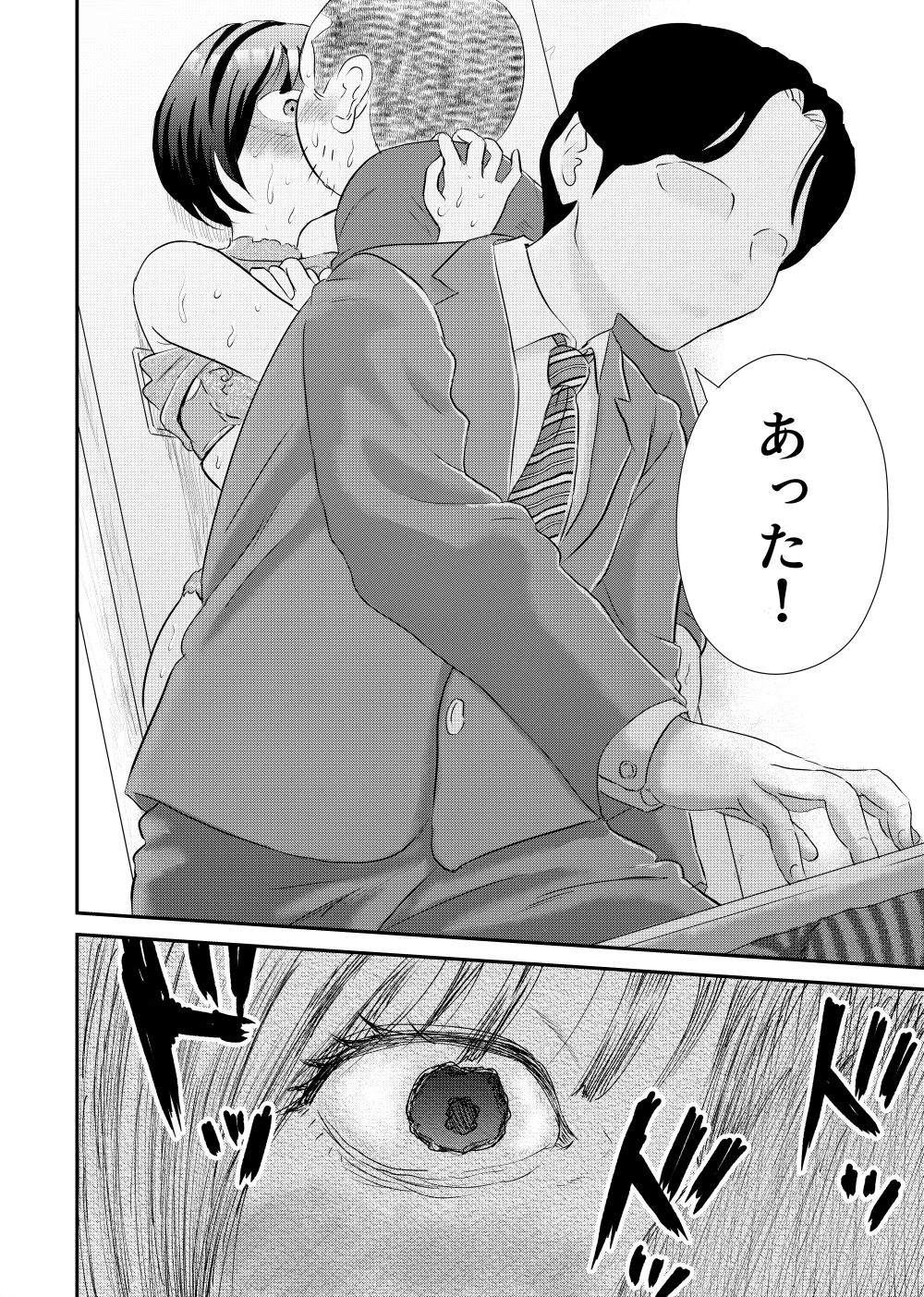 乱_9