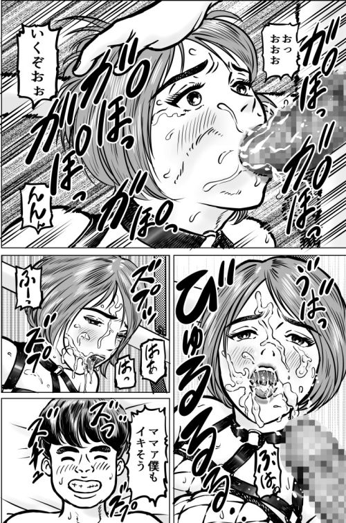 大黒屋さんの親子どん_6
