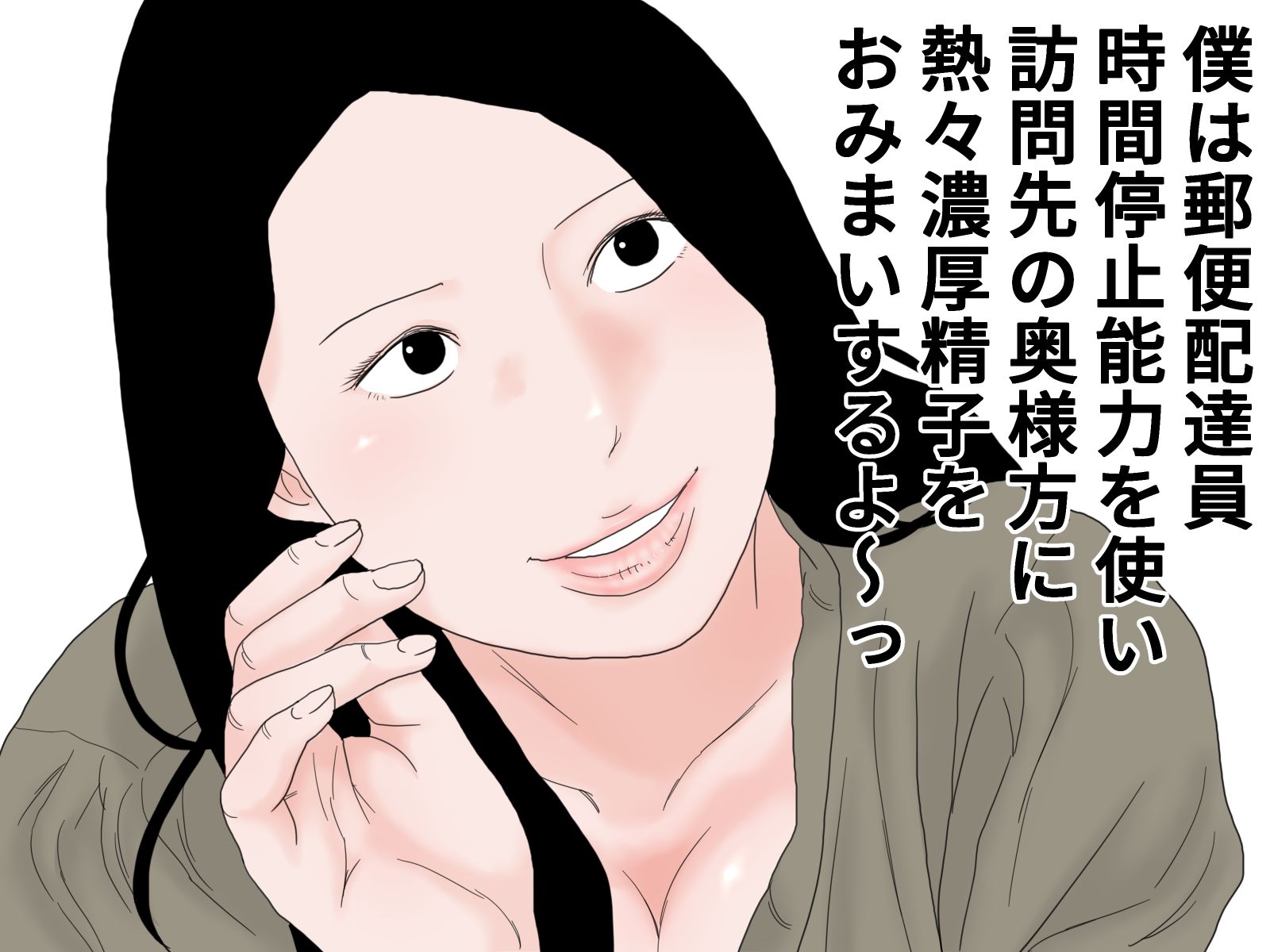 顔射便り 16_1