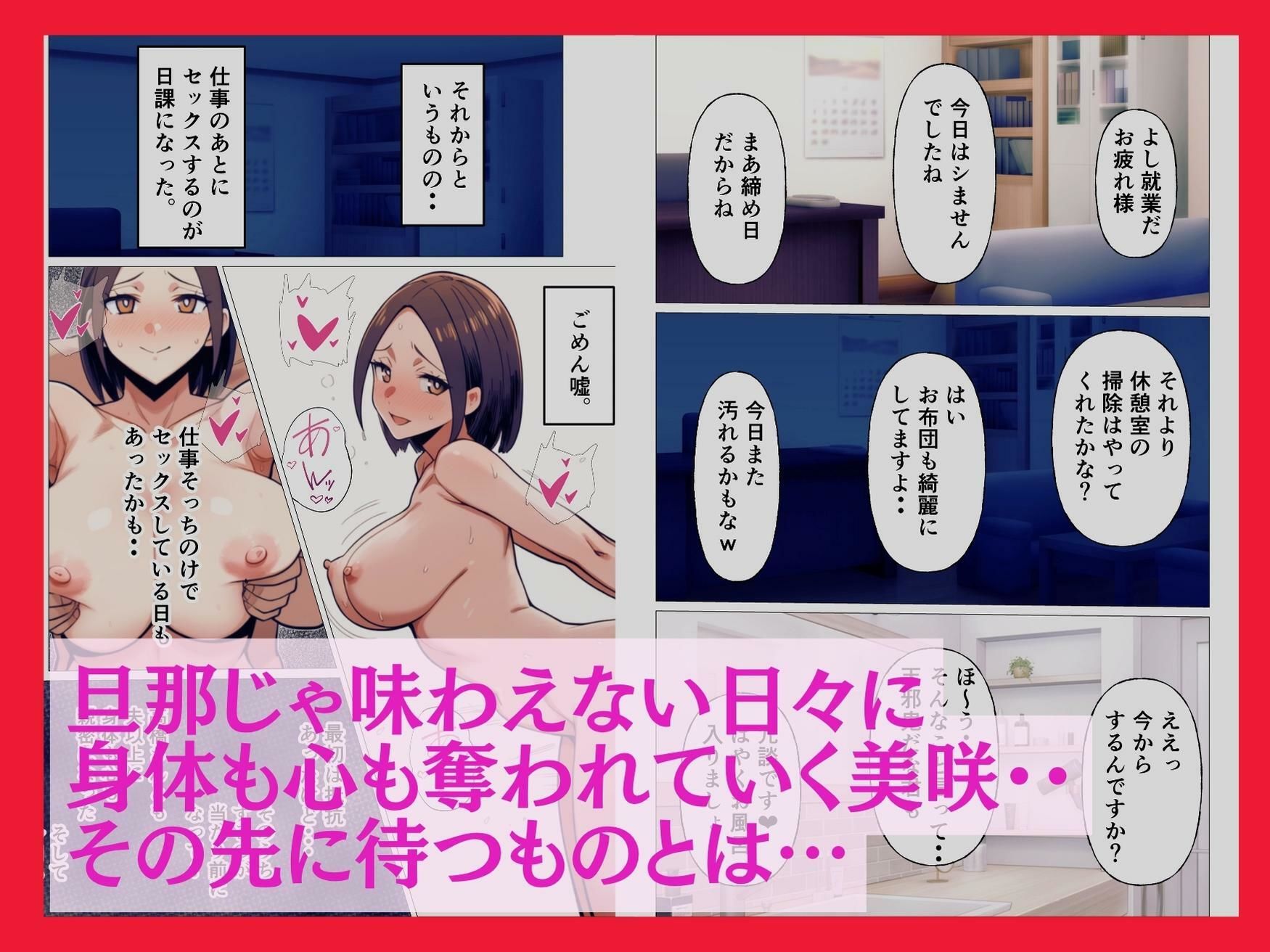 給料アップにつられて淫乱化していく人妻母親_8