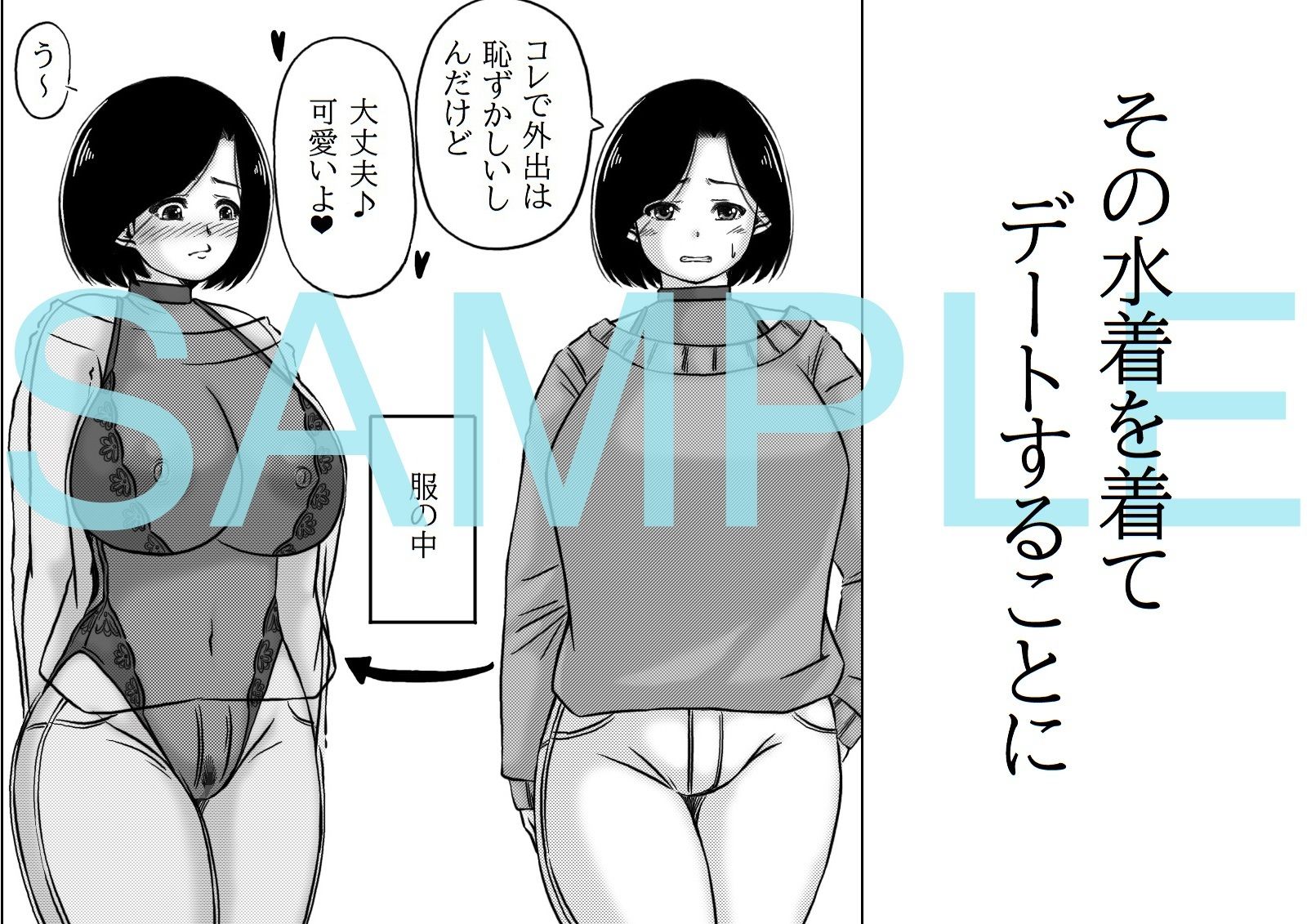 母と元不登校息子の野外撮影デート_2