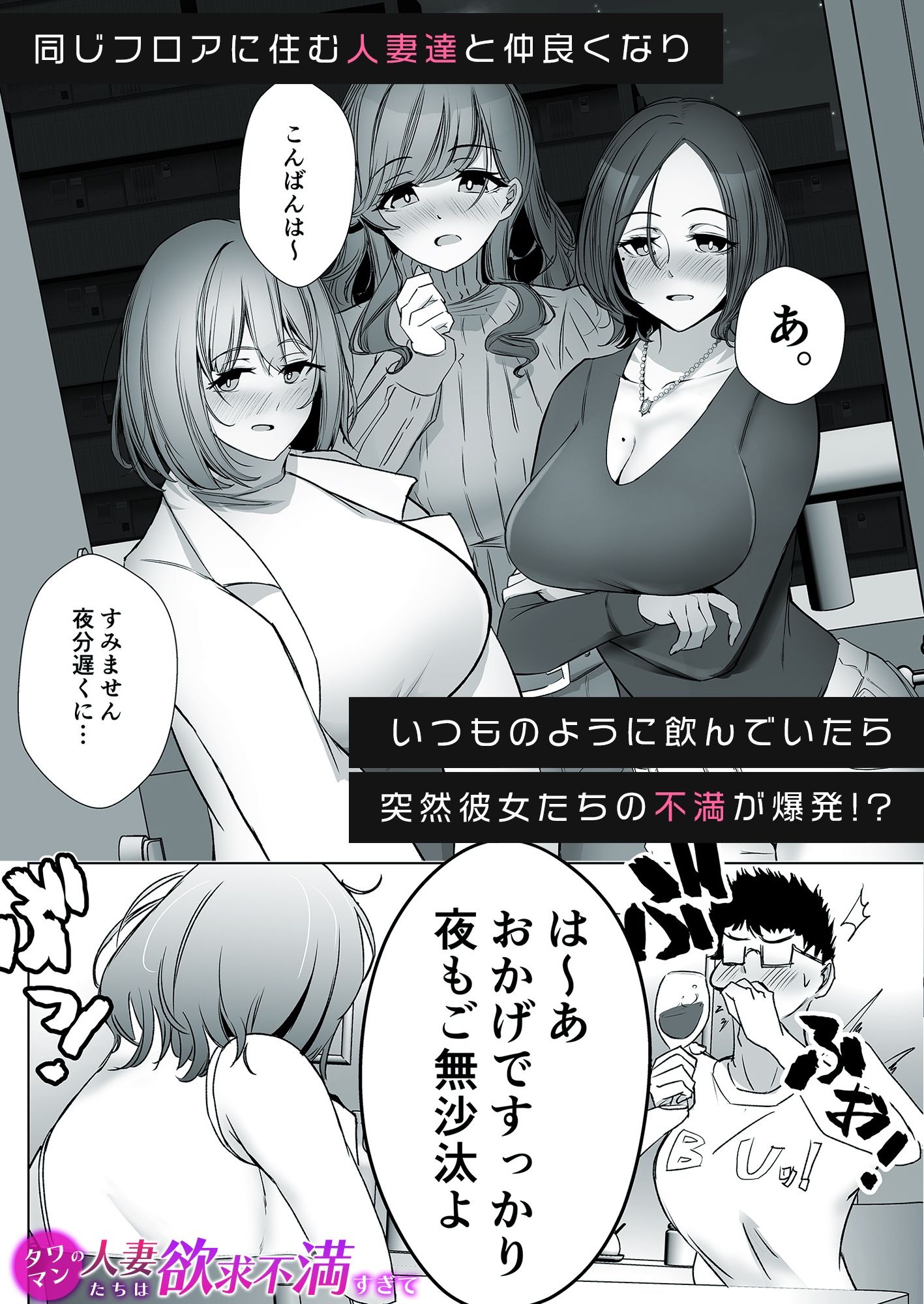 ハーレムで搾精される4作品_4