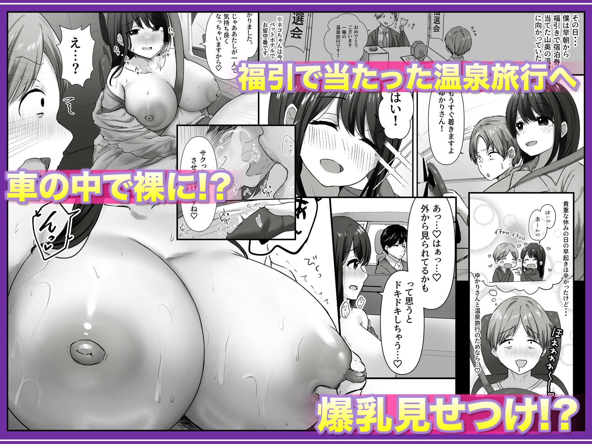 【全裸で家事代行】人妻家政婦さんがひきこもりでモテない僕に優しくしてくれた VOL.2 一泊二日生中出し温泉旅行編_4