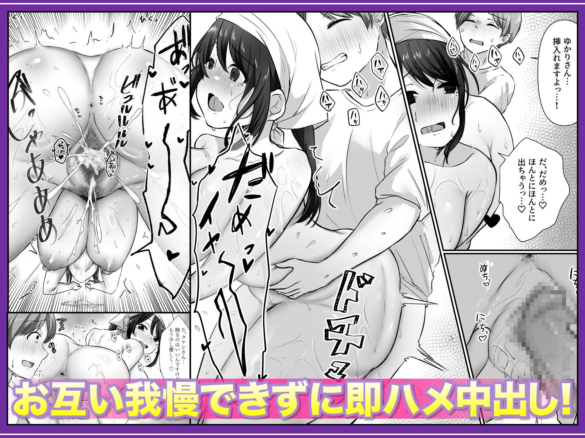 【全裸で家事代行】人妻家政婦さんがひきこもりでモテない僕に優しくしてくれた VOL.2 一泊二日生中出し温泉旅行編_6