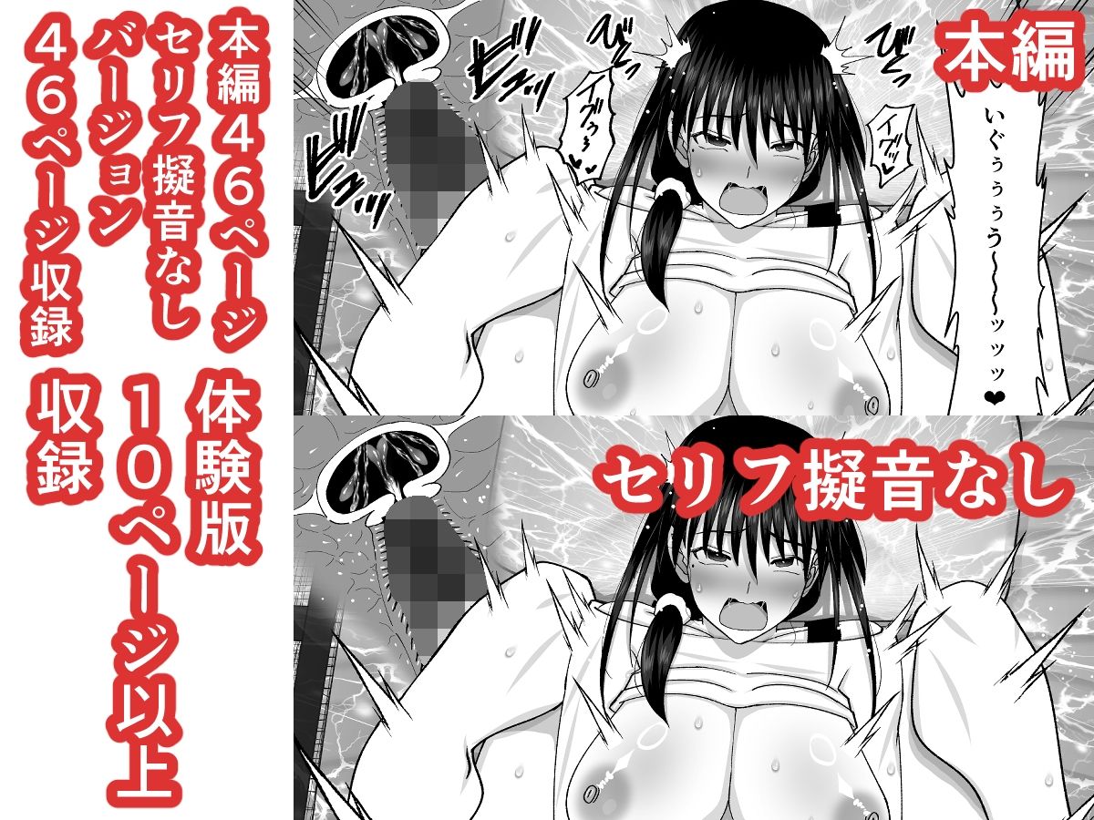 堕ちる人妻  -娘の借金返済のために同人AVデビューして人妻は堕ちていく-_6