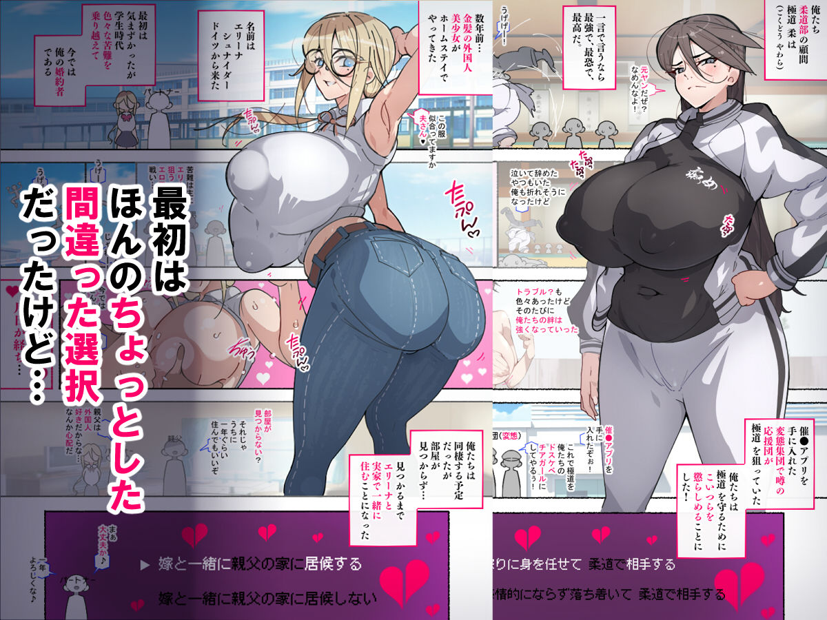 あっけなくNTR 〜ゲスな男に穢された彼女達の思い出アルバム〜_5