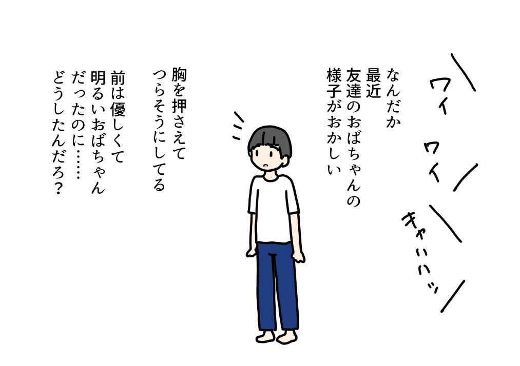 おっぱいが張ってつらいママ息子の友達に母乳を吸ってもらったお礼にチンチン入れてあげた話_2
