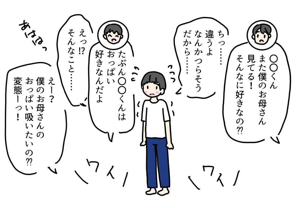 おっぱいが張ってつらいママ息子の友達に母乳を吸ってもらったお礼にチンチン入れてあげた話_3