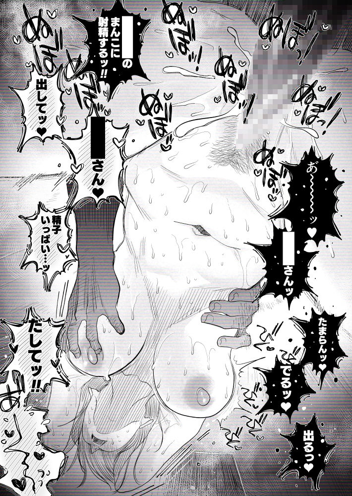 【個人撮影】うちのギャル妻(30)が結婚記念日に浮気SEXした隠し撮り映像_9
