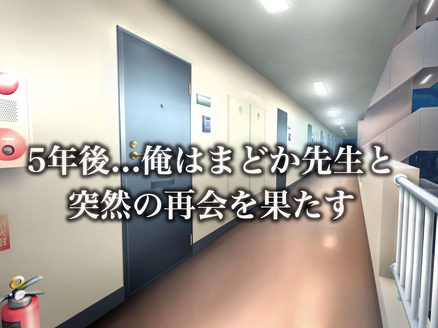 昔大好きだったムチムチ巨乳の担任教師がお隣さんになった〜モラハラ旦那から寝取ってラブラブ恋人になっちゃう話〜_2