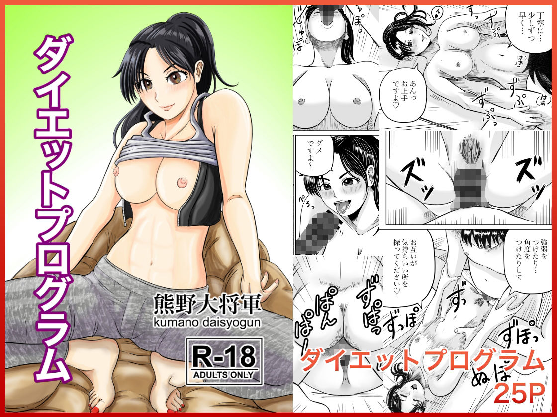 熊野大将軍短編集 朱_1