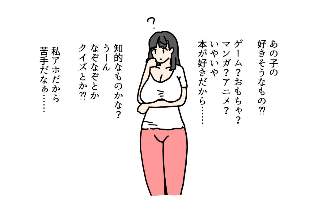 エッチな知識で頭がいっぱいの義理の息子に女の体を教えてあげたお義母さん_1