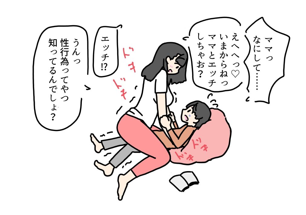 エッチな知識で頭がいっぱいの義理の息子に女の体を教えてあげたお義母さん_6