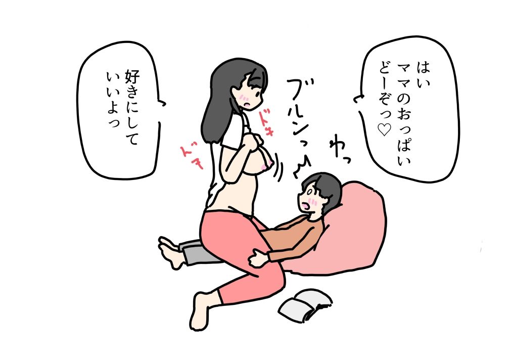 エッチな知識で頭がいっぱいの義理の息子に女の体を教えてあげたお義母さん_7