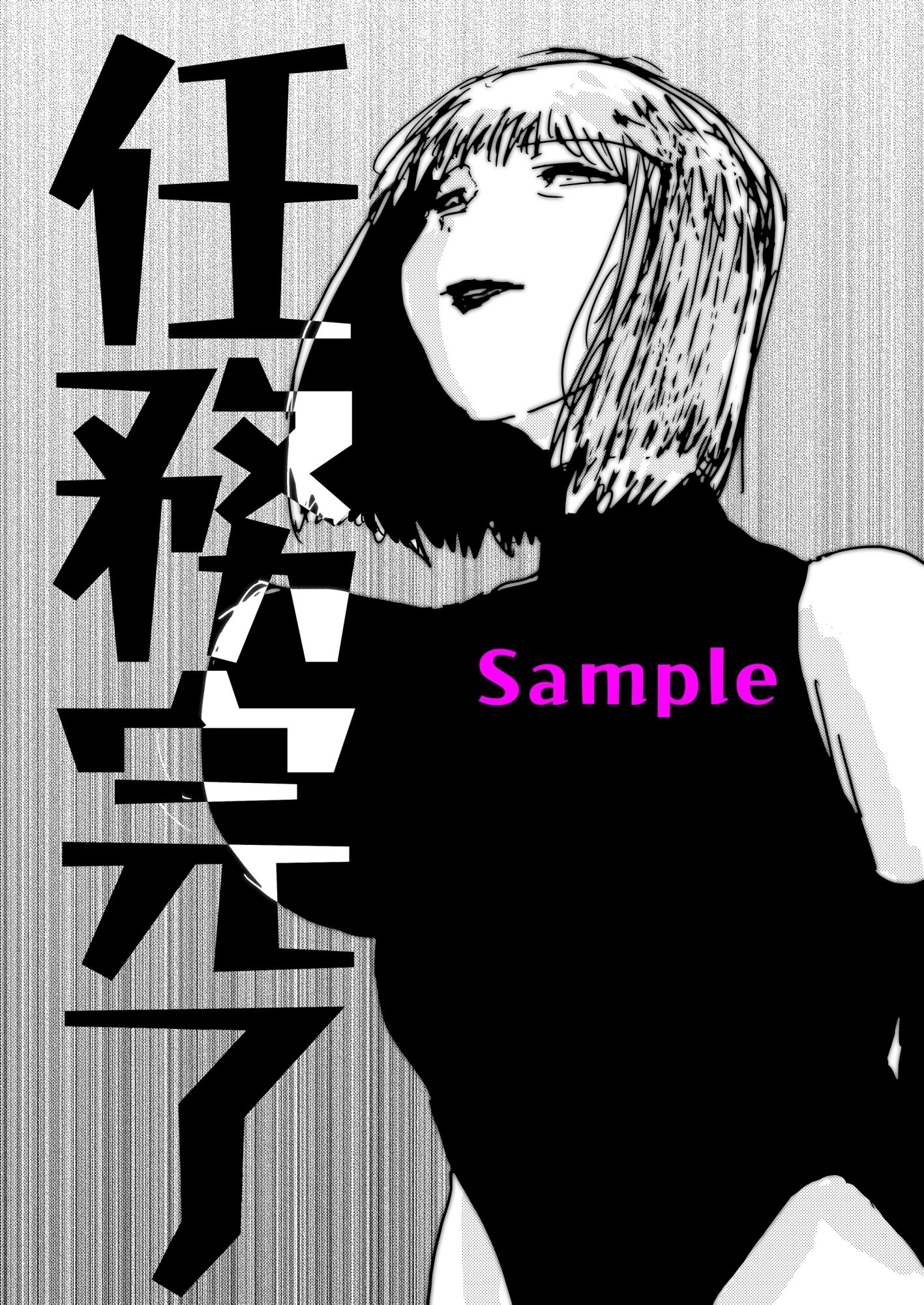 母さんが負けた。〜アナル責めで快楽堕ちする熟女退魔師〜_4