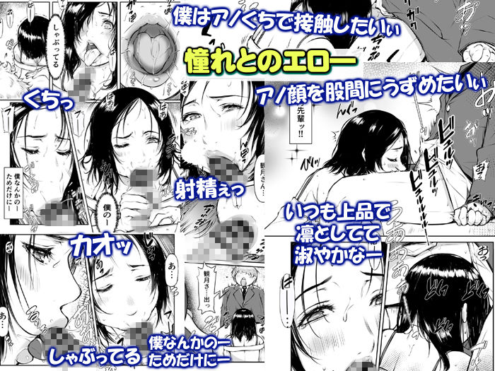 あこがれ巨乳人妻とおこぼれ援助交尾「君ならヒミツ守ってくれそう…」_5