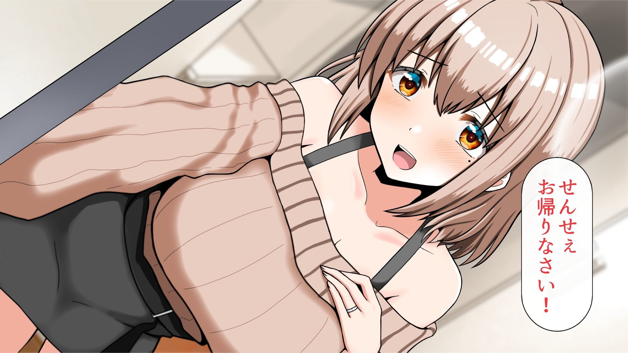 元!ヤリマン爆乳JKラブラブ新婚生活〈リニューアル〉_1
